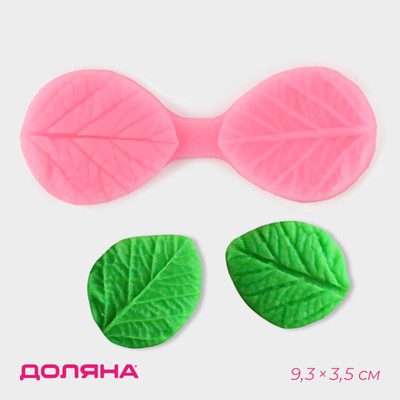Молд для заливки Доляна «Листочек», силикон, 9.5×3.5 см, розовый