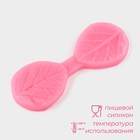 Молд для заливки Доляна «Листочек», силикон, 9.5×3.5 см, розовый - Фото 2