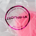 Молд для заливки Доляна «Листочек», силикон, 9.5×3.5 см, розовый - Фото 8