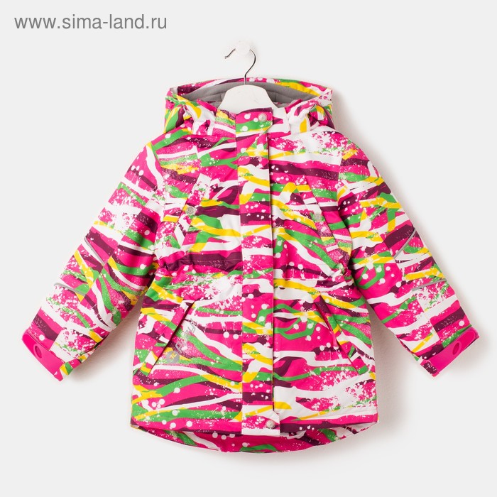 Куртка для девочки, рост 110 см, цвет розовый - Фото 1