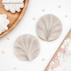 Молд кондитерский «Лист герани», силикон, 2 предмета, 7.5×7 см, МИКС - Фото 8