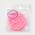 Молд для заливки Доляна «Цветок, лист и веточка», 4 ячейки, силикон, 5.5×0.9 см, розовый - Фото 4