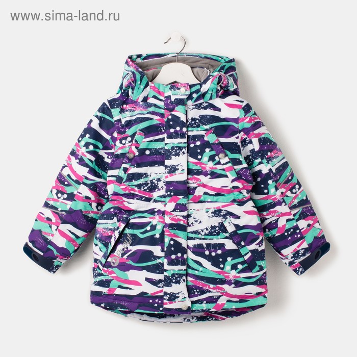 Куртка для девочки, рост 122 см, цвет фиолетовый - Фото 1