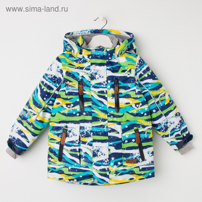 Куртка для мальчика, рост 128 см, цвет синий - Фото 1