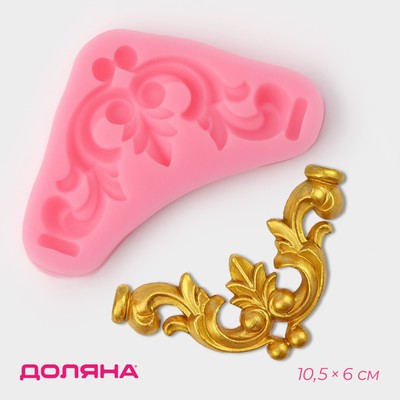 Молд для заливки Доляна «Лепнина», силикон, 10.5×6×1 см, розовый