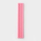 Молд Доляна «Цепь», силикон, 27,8×4,6×1,2 см, цвет розовый - Фото 3