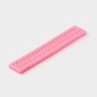 Молд Доляна «Цепь», силикон, 27,8×4,6×1,2 см, цвет розовый - Фото 1