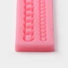 Молд Доляна «Цепь», силикон, 27,8×4,6×1,2 см, цвет розовый - фото 4581802