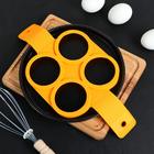 Форма для яичницы и блинов "Круги", 4 ячейки, цвет МИКС - Фото 2