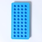 Форма для льда «Шарики», 24×12×1,9 см, 40 ячеек (d=1,4 см), цвет МИКС - Фото 5