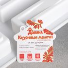 Форма для муссовых десертов и выпечки Доляна «Качели», 30×17,5×2,8 см, 6 ячеек (12×3 см), цвет белый - Фото 5