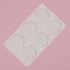 Форма для муссовых десертов и выпечки Доляна «Гипноз», силикон, 30×17.5×0.5 см, 6 ячеек (d=7.7 см), белая - Фото 2