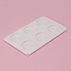 Форма для муссовых десертов и выпечки Доляна «Гипноз», силикон, 30×17.5×0.5 см, 6 ячеек (d=7.7 см), белая - Фото 4