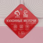 Форма для муссовых десертов и выпечки Доляна «Гипноз», силикон, 30×17.5×0.5 см, 6 ячеек (d=7.7 см), белая - Фото 8