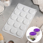 Форма для конфет и шоколада Доляна «Гипноз», силикон, 30×17,5×0,5 см, 15 ячеек (d=4,5 см), цвет белый - Фото 1