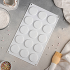 Форма для конфет и шоколада Доляна «Гипноз», силикон, 30×17,5×0,5 см, 15 ячеек (d=4,5 см), цвет белый - Фото 2