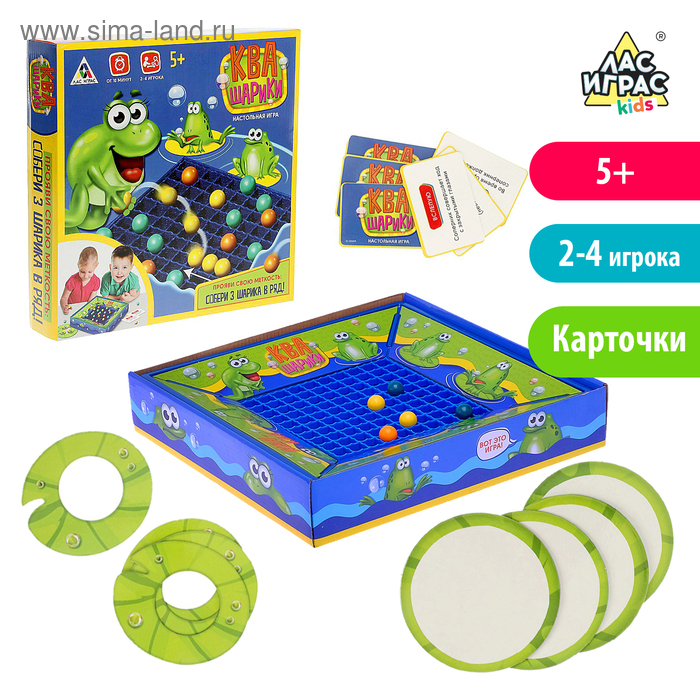 Настольная игра «КВА шарики»