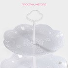 Этажерка для фруктов и десертов «Вивьен», 2 ярусная, пластик, круглая, d=22 см, d=26 см, белая - Фото 2