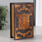 Сейф дерево книга кожа "Секреты накопления и приумножения" 17х11х5 см - Фото 5