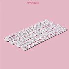 Печати для теста Доляна «Алфавит», 4 шт., 24×15×0.3 см, белые - Фото 2