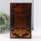 Шкатулка книга-сейф «Секреты накопления и приумножения», с замком и ключами, 21×13×5 см - Фото 7