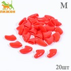 Когти накладные "Антицарапки", размер М, красные - Фото 1