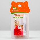 Когти накладные "Антицарапки", размер М, красные - Фото 8