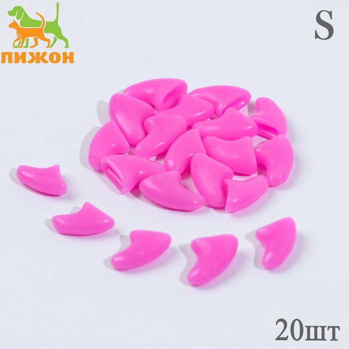 Когти накладные "Антицарапки", размер S, фуксия - Фото 1