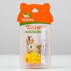 Когти накладные "Антицарапки", размер S, жёлтые - Фото 8