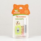 Когти накладные "Антицарапки", размер М, жёлтые - Фото 10