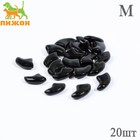 Когти накладные «Антицарапки», размер М, чёрные - Фото 1