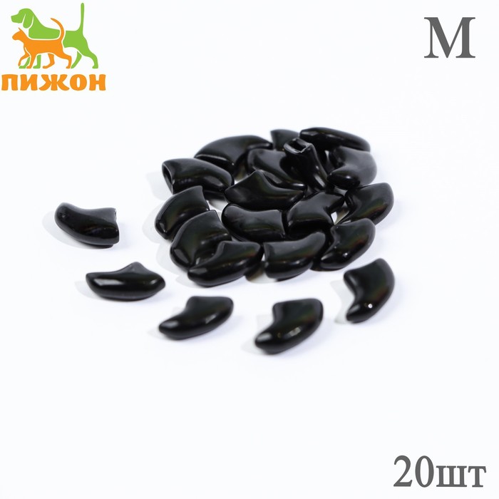 Когти накладные «Антицарапки», размер М, чёрные - Фото 1