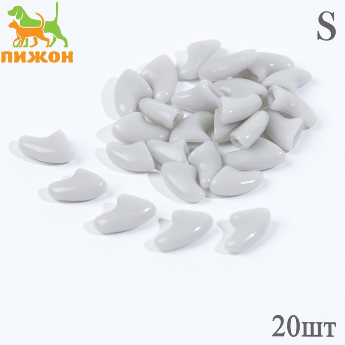 Когти накладные "Антицарапки", размер S, серые - Фото 1