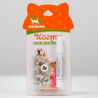 Когти накладные "Антицарапки", размер М, серые - Фото 7