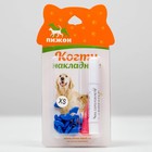 Когти накладные "Антицарапки", размер XS, синие - Фото 8