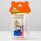 Когти накладные "Антицарапки", размер S, синие - Фото 8