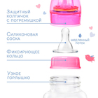 Бутылочка для кормления «Доченька», классическое горло, с погремушкой, 60 мл., от 0 мес., цвет розовый - Фото 2