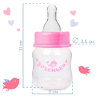 Бутылочка для кормления «Доченька», классическое горло, с погремушкой, 60 мл., от 0 мес., цвет розовый - Фото 3