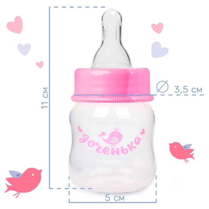 Бутылочка для кормления «Доченька», классическое горло, с погремушкой, 60 мл., от 0 мес., цвет розовый - фото 1905437048