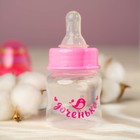 Бутылочка для кормления «Доченька», классическое горло, с погремушкой, 60 мл., от 0 мес., цвет розовый - Фото 7