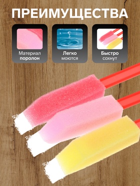 Набор кистей - спонжей, для рисования, 3 штуки