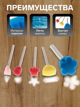 Набор кистей - спонжей, для рисования, 5 штук