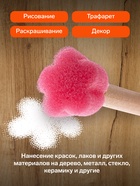 Набор кистей - спонжей, для рисования, 6 штук - Фото 3