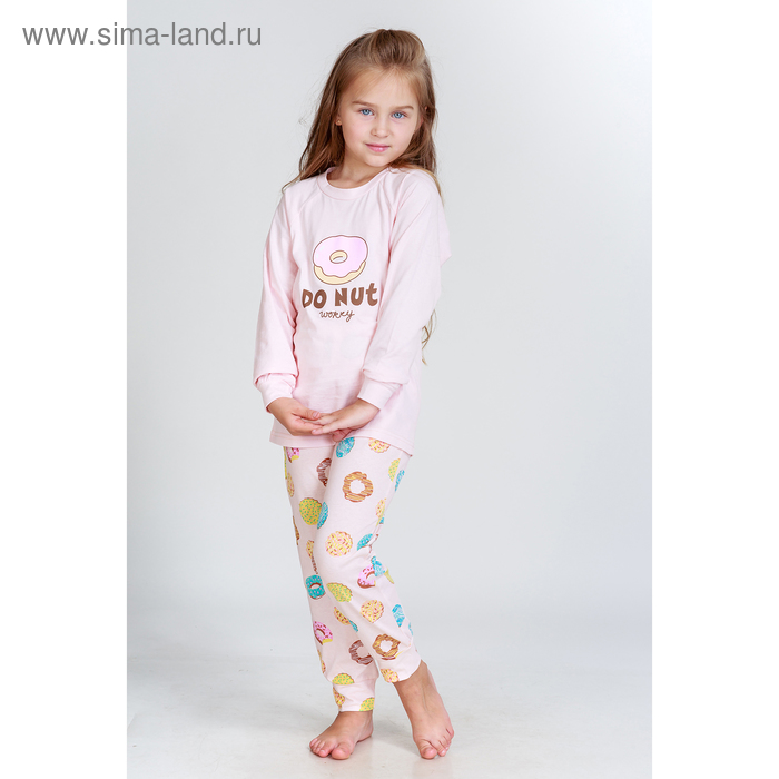 Пижама для девочки Лакомка, рост 110 см, цвет пудровый - Фото 1