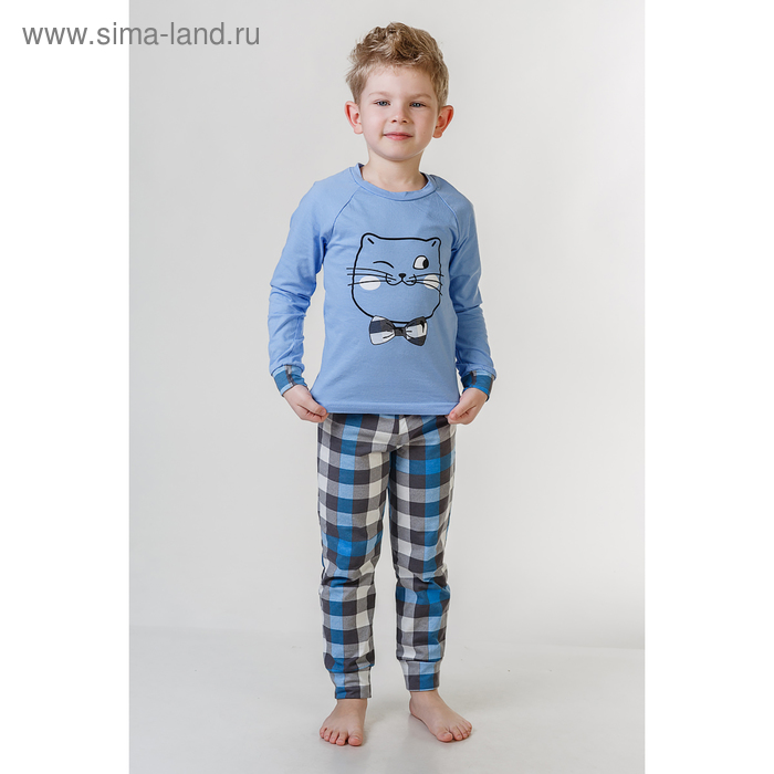 Пижама для мальчика Звездочет, рост 110 см, цвет голубой - Фото 1