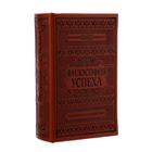 Сейф дерево книга кожа тиснение "Философия успеха" 17х11х5 см - Фото 7