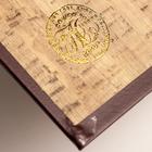 Шкатулка книга-сейф «Государева казна», дерево, искусственная кожа, 17×11×5 см - Фото 6