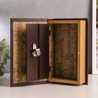 Шкатулка книга-сейф «Государева казна», дерево, искусственная кожа, 21×13×5 см - Фото 3