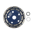 УЦЕНКА Чашка алмазная зачистная ТУНДРА, двухрядная, 125 мм - Фото 1