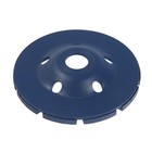 УЦЕНКА Чашка алмазная зачистная ТУНДРА, двухрядная, 125 мм - Фото 3